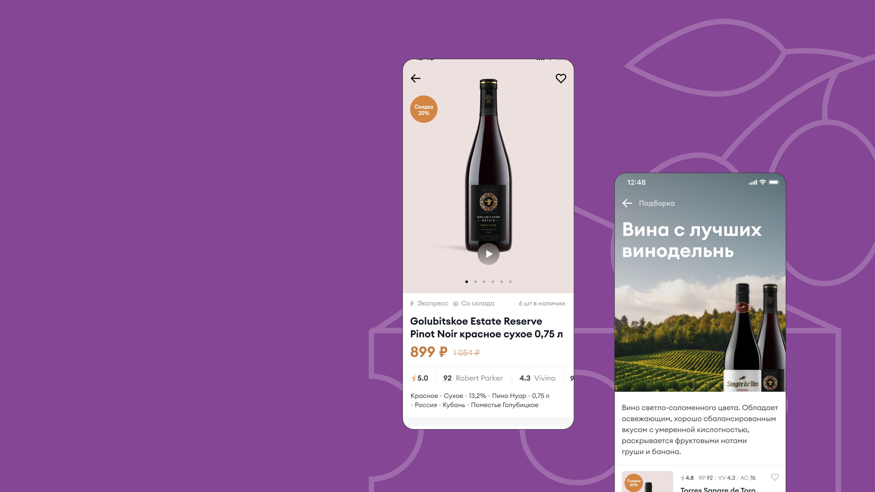 Built Two Competing
Redesign Directions To
Find The Right Fit