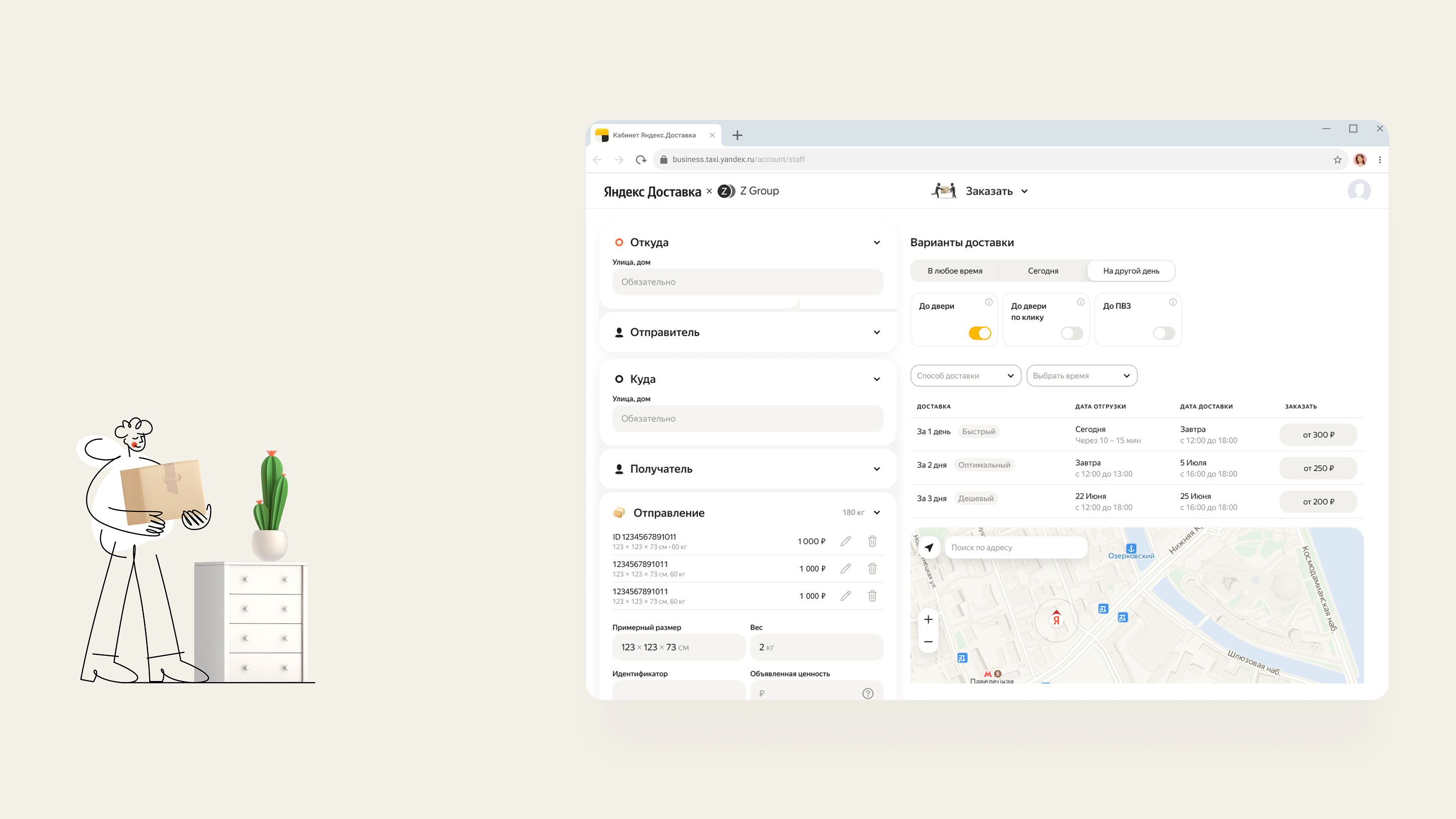 Designed The First SMB
Dashboard And Ops Flow