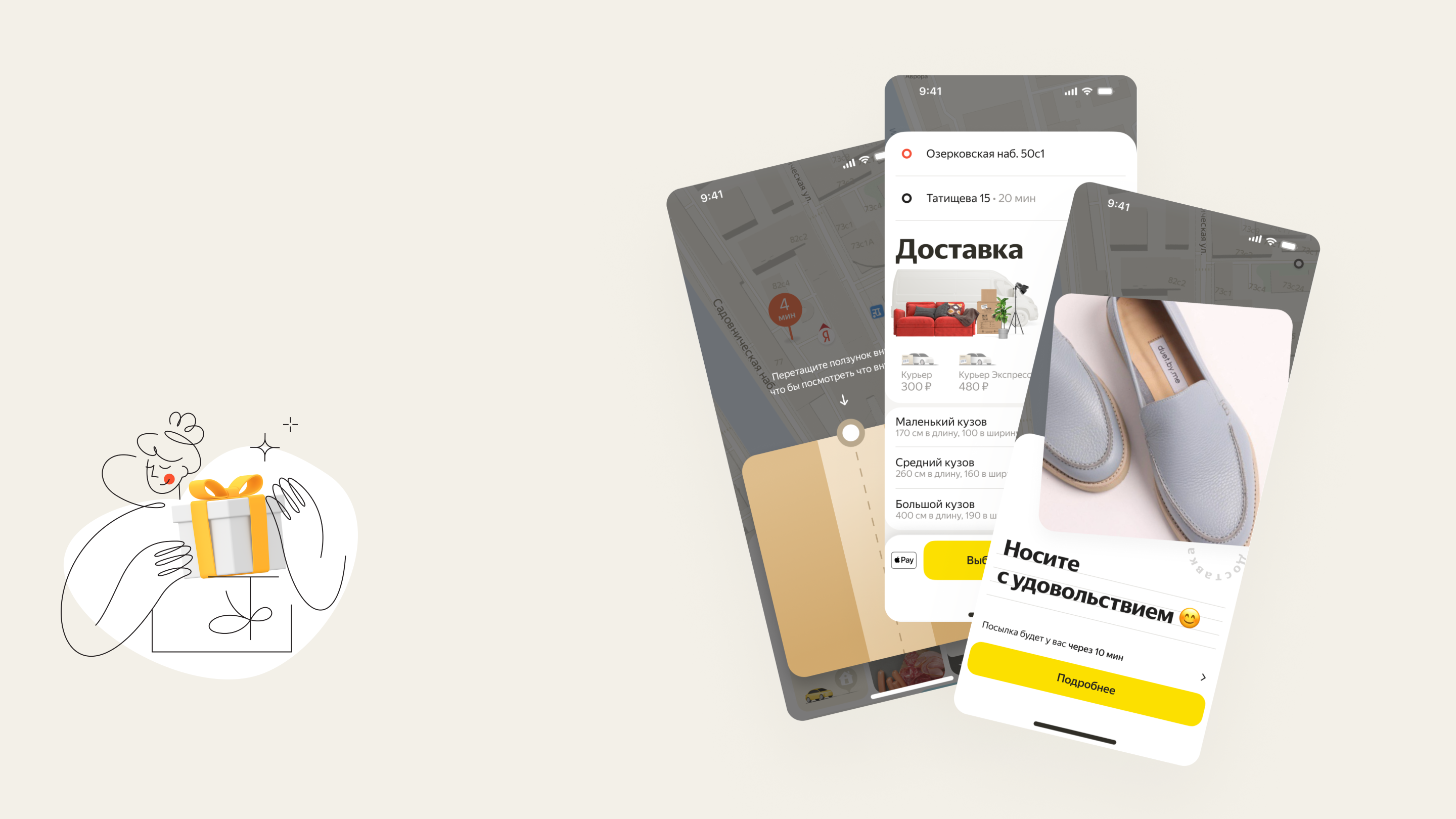 Improved The Go App B2C
Order Form And Added A
Postcard Feature